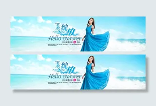 夏日绽放女裙女装海报新品发布ban...