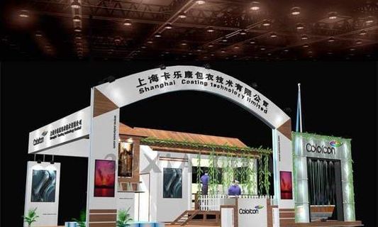 3D展览设计图片