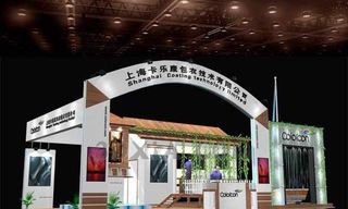 3D展览设计图片