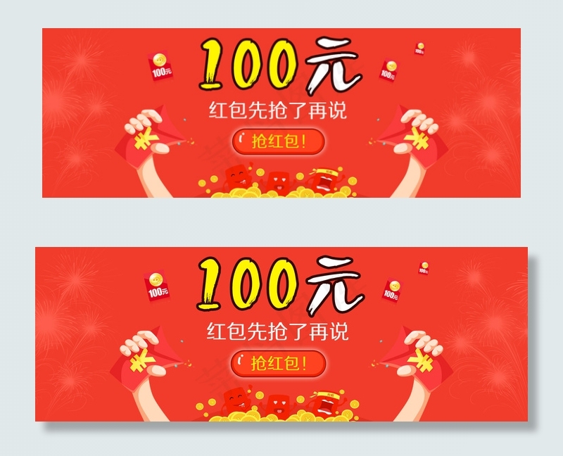 互联网金融企业集团banner