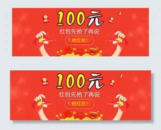 互联网金融企业集团banner