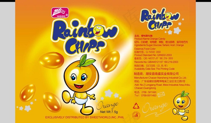 彩虹食品橙图片psd模版下载