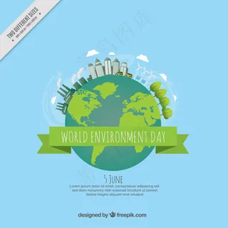 绿色背景矢量图