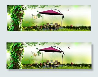 户外遮阳伞夏季清新海报