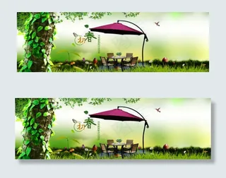 户外遮阳伞夏季清新海报