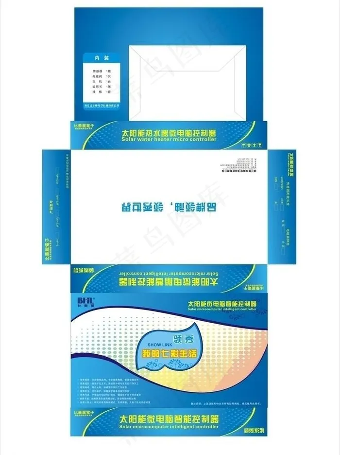 包装彩盒图片cdr矢量模版下载