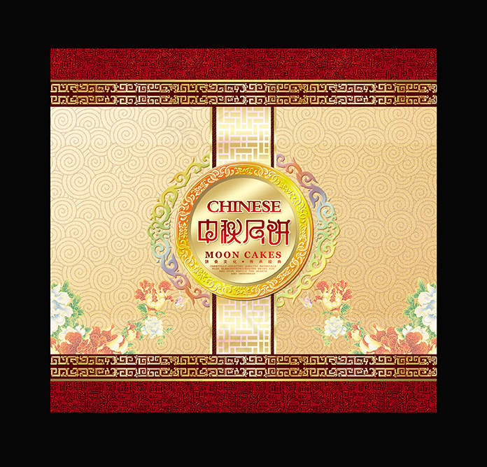 中秋(2898X2782(DPI:300))psd模版下载