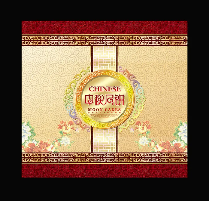 中秋(2898X2782(DPI:300))psd模版下载