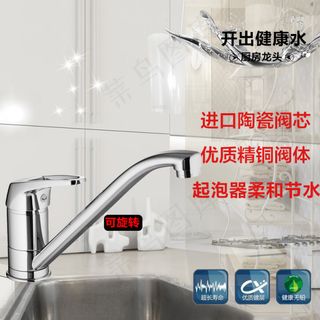 直通车 淘宝装修家居背景淘宝psd...