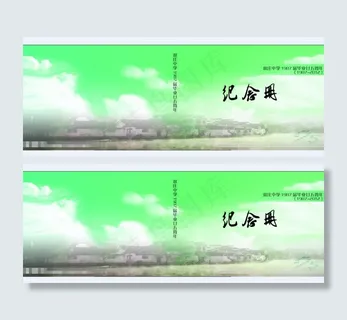 同学录纪念册PSD