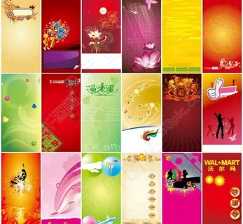 x展架 易拉宝 模板背景图片