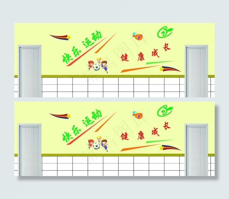 幼儿园墙体图片(19843X8504(DPI:72))psd模版下载