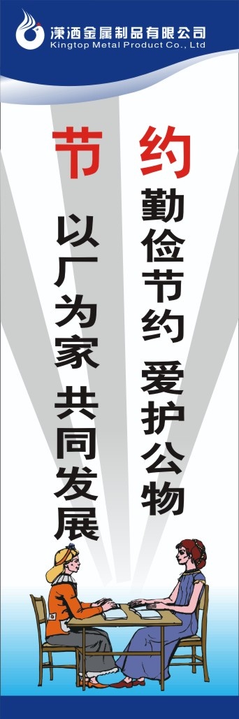 6s审核15cdr矢量模版下载