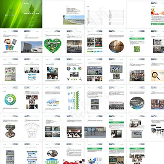 2015烟草专卖物流画册图片