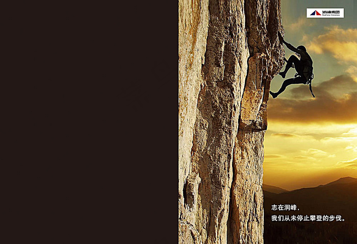 公司画册封面(5031X3437(DPI:300))psd模版下载