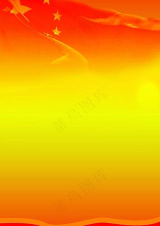 国旗 党 党建 线条 党建展板图片