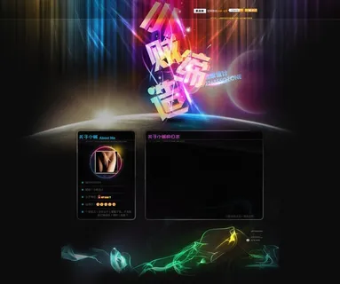 空间模板图片 空间模板图片