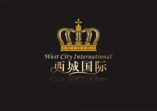 西城国际