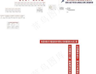 天河建设股份 制度图片