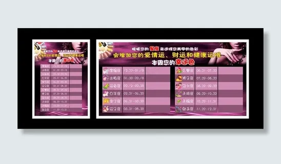 专业美甲海报展板图片