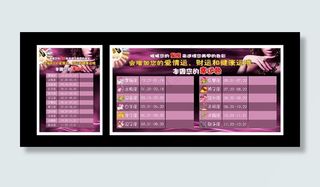 专业美甲海报展板图片