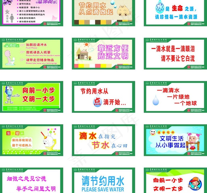 女洗漱卫生间图片