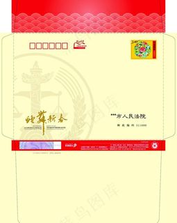 法院贺卡信封
