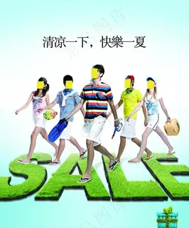 时尚夏季快乐男女PSD素材