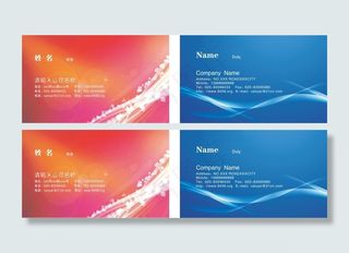 时尚商务名片