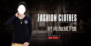 潮流男装上衣