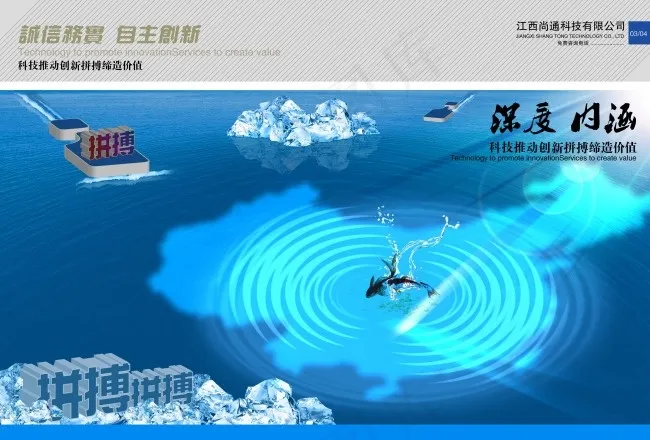 企业画册素材下载(4963X3366(DPI:300))psd模版下载