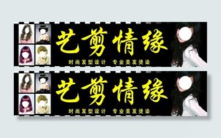 美发招牌图片