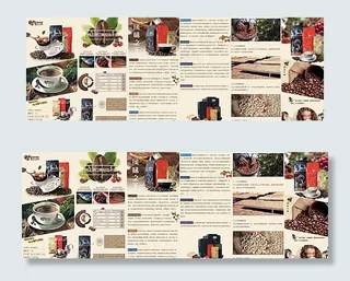 依卡拉玛咖啡介绍咖啡豆折页咖啡图片