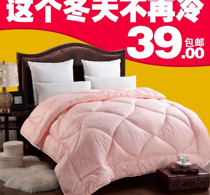 淘宝直通车推广图图片