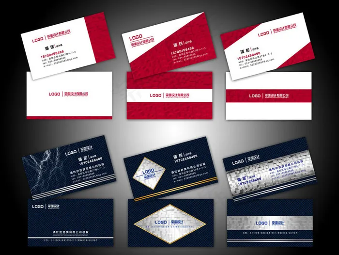 高端名片设计PSD素材(1063X591(DPI:300))psd模版下载