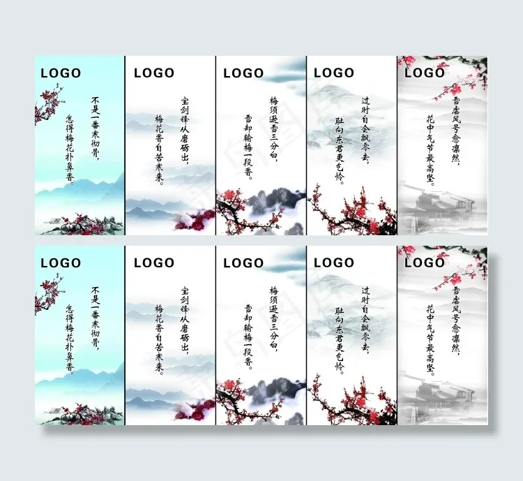 水墨标语(8954X3543(DPI:100))psd模版下载