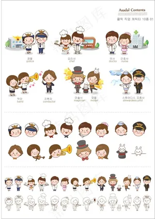 矢量人物造型设计图