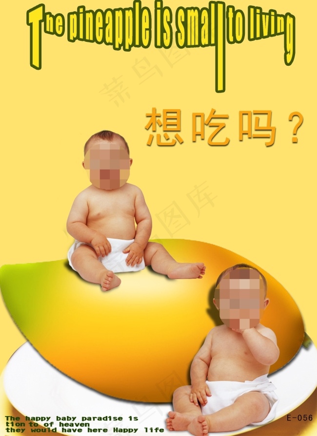 淘宝原创设计psd模版下载