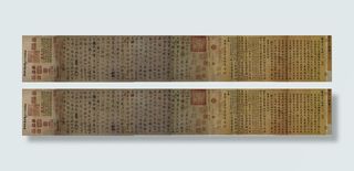 虞世南临兰亭序王羲之书帖