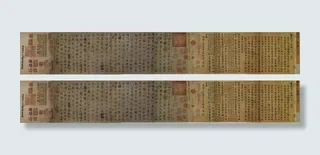 虞世南临兰亭序王羲之书帖