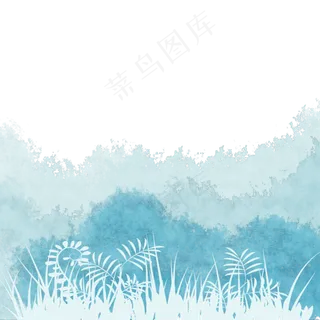 蓝色水彩风草丛免费下载蓝色水彩风草丛免费下载