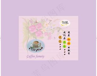 咖啡盒包装设计图片