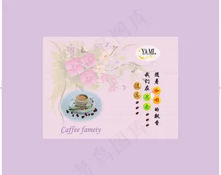 咖啡盒包装设计图片