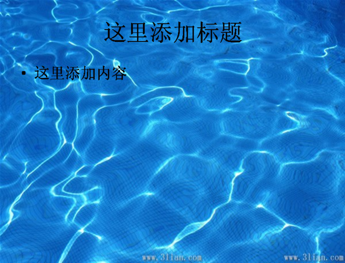水纹,水波