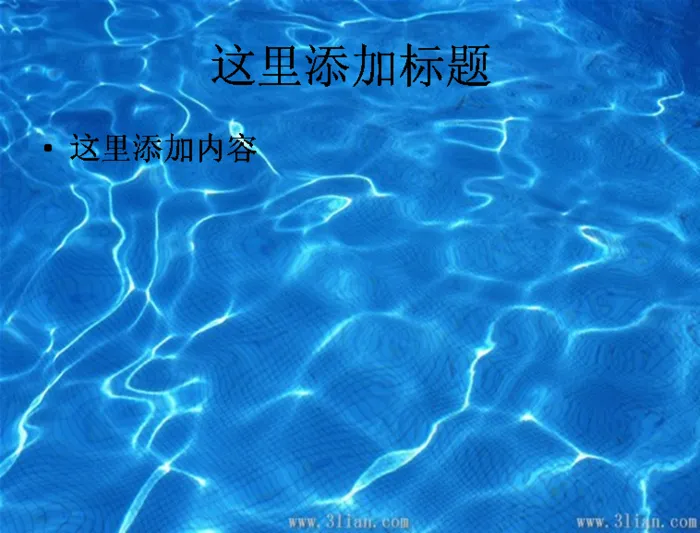 水纹,水波