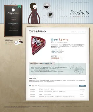 咖啡色网页装修素材