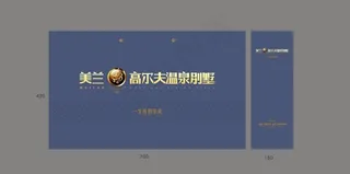 地产手提袋图片