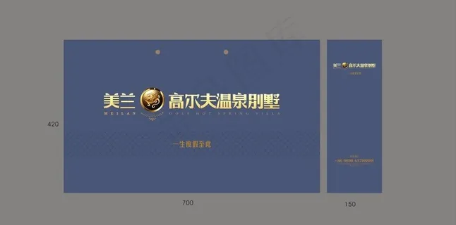 地产手提袋图片 地产手提袋图片