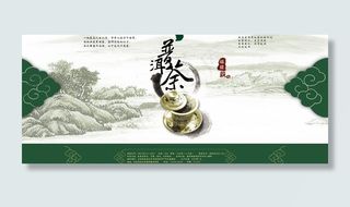 茶叶创意图片