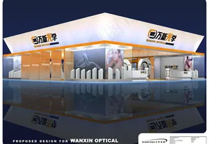 展台 大型图片